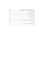تاریخ جهانی عکاسی - Image 7