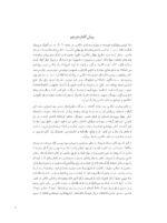 تاریخ جهانی عکاسی - Image 8