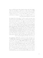 تاریخ جهانی عکاسی - Image 11