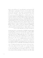 تاریخ جهانی عکاسی - Image 12