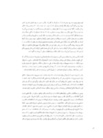 تاریخ جهانی عکاسی - Image 13