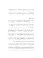 تاریخ جهانی عکاسی - Image 14