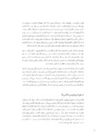 تاریخ جهانی عکاسی - Image 15