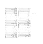 مروری بر ترکیب بندی در عکاسی - Image 2