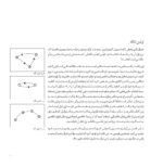 مروری بر ترکیب بندی در عکاسی - Image 5