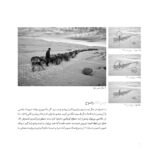 مروری بر ترکیب بندی در عکاسی - Image 6