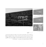 مروری بر ترکیب بندی در عکاسی - Image 12