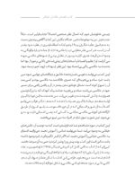 راهنمای عکاسان خیابانی - Image 4