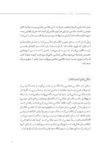 راهنمای عکاسان خیابانی - Image 11