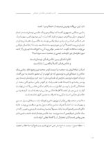 راهنمای عکاسان خیابانی - Image 16
