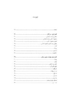 روایت در مجموعه عکس مستند - Image 2