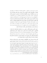 روایت در مجموعه عکس مستند - Image 6