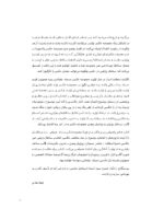 روایت در مجموعه عکس مستند - Image 9