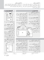 دوره کامل عکاسی دیجیتال - Image 11