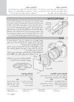 دوره کامل عکاسی دیجیتال - Image 15
