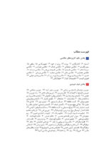 عکاسی مقدماتی - Image 2