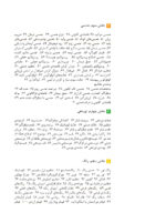 عکاسی مقدماتی - Image 3