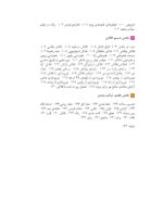 عکاسی مقدماتی - Image 4