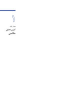 عکاسی مقدماتی - Image 6