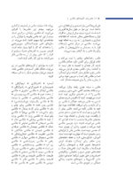 عکاسی مقدماتی - Image 7