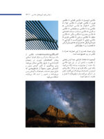 عکاسی مقدماتی - Image 8