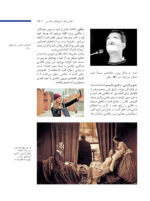 عکاسی مقدماتی - Image 10