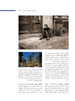عکاسی مقدماتی - Image 14