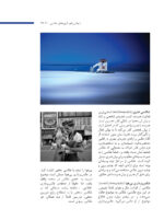 عکاسی مقدماتی - Image 16