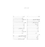 آموزش ترکیب بندی در عکاسی - Image 2