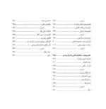 آموزش ترکیب بندی در عکاسی - Image 5