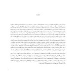 آموزش ترکیب بندی در عکاسی - Image 6