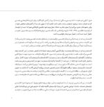 آموزش ترکیب بندی در عکاسی - Image 8