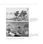 آموزش ترکیب بندی در عکاسی - Image 12