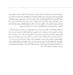 آموزش ترکیب بندی در عکاسی - Image 15