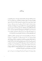 الفبای نورپردازی در  عکاسی (تمام رنگی) - Image 3