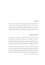 الفبای نورپردازی در  عکاسی (تمام رنگی) - Image 5