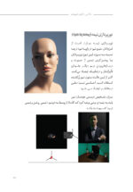 الفبای نورپردازی در  عکاسی (تمام رنگی) - Image 19