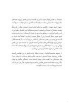 عکاسی به مثابه تئاتر قدرت - Image 5