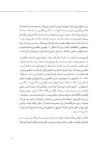 عکاسی به مثابه تئاتر قدرت - Image 9
