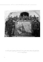عکاسی به مثابه تئاتر قدرت - Image 15