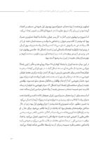 عکاسی به مثابه تئاتر قدرت - Image 17