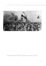 عکاسی به مثابه تئاتر قدرت - Image 18