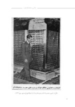عکاسی به مثابه تئاتر قدرت - Image 20