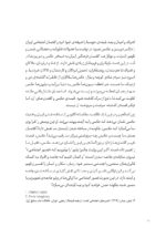 درآمدی انتقادی بر تاریخ عکاسی ایران ( یک تحلیل گفتمانی) - Image 8