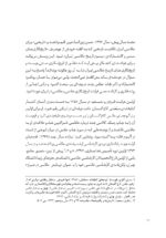 درآمدی انتقادی بر تاریخ عکاسی ایران ( یک تحلیل گفتمانی) - Image 12
