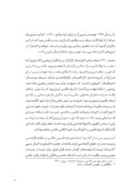 درآمدی انتقادی بر تاریخ عکاسی ایران ( یک تحلیل گفتمانی) - Image 13
