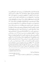 درآمدی انتقادی بر تاریخ عکاسی ایران ( یک تحلیل گفتمانی) - Image 15