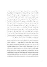 درآمدی انتقادی بر تاریخ عکاسی ایران ( یک تحلیل گفتمانی) - Image 18