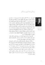 درباره آموزش عکاسی (ابزاری برای مدرسان عکاسی) - Image 10