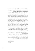 درباره آموزش عکاسی (ابزاری برای مدرسان عکاسی) - Image 16